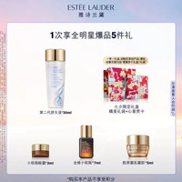 雅诗兰黛 修护 护肤品套装  100ml