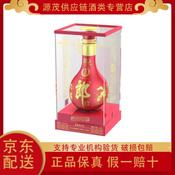 郎酒 红花郎53度酱香型白酒 新老款随机发 4.95L 1瓶 红花郎