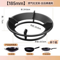 贝石 FFZ-204 燃气灶支架 30*30cm 黑 防滑 防风