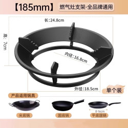 贝石 FFZ-204 燃气灶支架 30*30cm 黑 防滑 防风