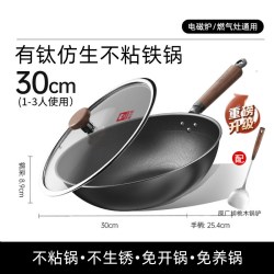 康巴赫 KGL-C30T 无涂层炒锅 30cm 胡桃木锅铲