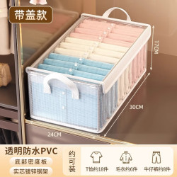 温诗欧 家用大容量收纳箱