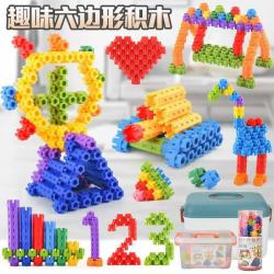 欧因 趣味六角积木100颗