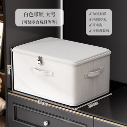温诗欧 羽绒服收纳箱带盖分层储物