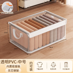 温诗欧 衣服收纳箱家用透明秋冬衣物裤收