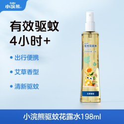 小浣熊 驱蚊液户外学生青少年便携专用儿童紫草棒花露水防蚊喷雾