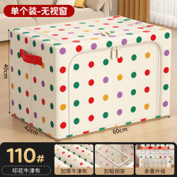 温诗欧 家用大容量布艺折叠收纳箱