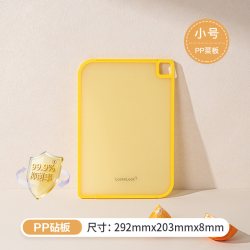 LOCK&LOCK 抗菌防霉塑料砧板 小号 黄色