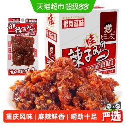 旺友 辣子鸡 300g 15g*20袋