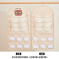 温诗欧 内衣袜子收纳挂袋