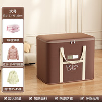 温诗欧 搬家专用大容量衣物收纳袋