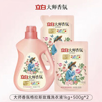 立白 大师香氛洗衣液 72小时持久留香 4斤