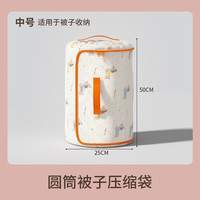 温诗欧 圆筒被子收纳袋大容量防潮