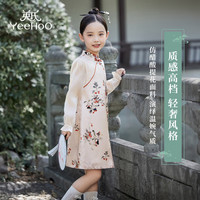 英氏 童装女童汉服连衣裙春季2026春装新款新中式女孩旗袍裙感 东方雅韵B杏色 120