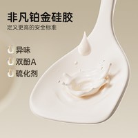双枪 SQ-GC8001 硅胶锅铲 汤勺 硅胶材质 不粘锅专用 耐高温 家用烧菜铲子 长35cm