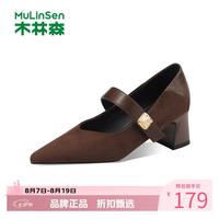 木林森 女士高跟鞋2026春季商务休闲女鞋子 复古通勤一字带女生单鞋厚跟