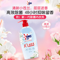 奥妙 内衣洗衣液高效除菌 小苍兰香750g