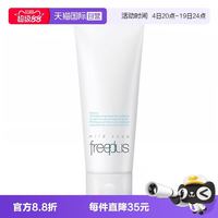 芙丽芳丝 净润洗面霜 100g