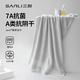 SANLI 新疆棉100%纯棉大浴巾320g 70*140cm