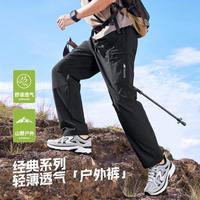 斯凯奇 简约百搭运动长裤 男装