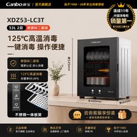 移动端：康宝 立式消毒柜小型家用厨房餐具收纳烘干一体二星碗筷柜