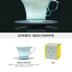 景德镇 唐韵牡丹 国色天香挂耳咖啡杯陶瓷浮雕马克杯 7.3cm 8cm