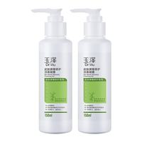 玉泽 皮肤屏障修护系列 氨基酸洗面奶  150ml*2