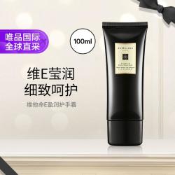 祖·玛珑 祖玛珑 祖马珑 维他命E盈润护手霜 100ml