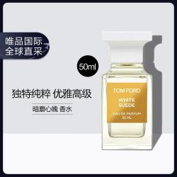 TOM FORD 汤姆福特 TOM FORD 汤姆福特香水(暗麝心魄) 50ML