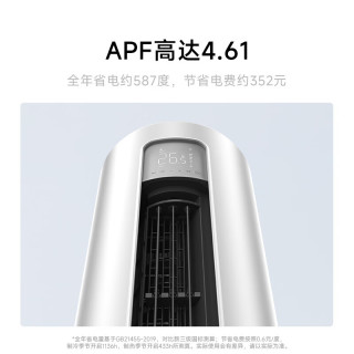 小米 立式柜机空调 大3匹 速冷静 新一级能效 十年包修72LW-PL30/A1A1
