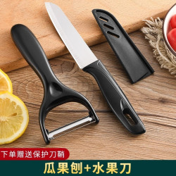 阳江 Rismian 瑞思美研 F型号 切片刀 水果刀 28cm 11cm 17cm 不锈钢 银色
