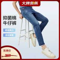 Hodo 牛仔裤男25春季新品纯色休闲弹力舒适牛仔休闲裤子