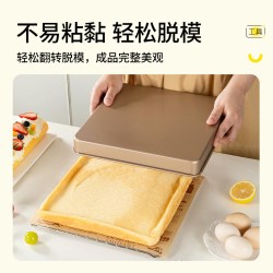 烤乐仕 28cm方形烤盘 蛋糕模具 5cm加高 香槟色 防粘