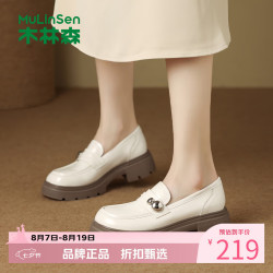 木林森 女鞋休闲单鞋女士乐福鞋子工作通勤女生厚底一脚蹬鞋子百搭小皮鞋