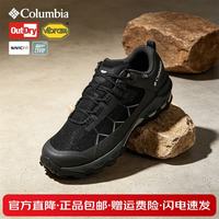 Columbia 男户外防水徒步鞋 010 41 鞋内长260mm