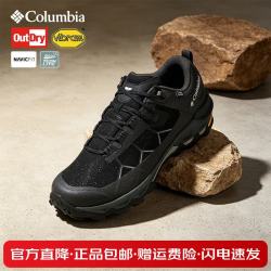 Columbia 男户外防水徒步鞋 010 41 鞋内长260mm