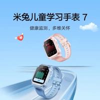 国家补贴：小米 儿童电话手表7X /儿童手表7 蓝色