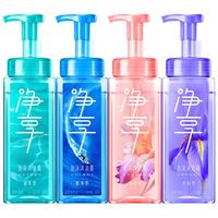 蓝月亮 净享泡沫沐浴露 四季旅行套装