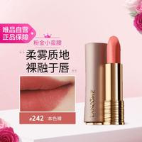 兰蔻 菁纯柔雾哑光唇膏 242 3.4g
