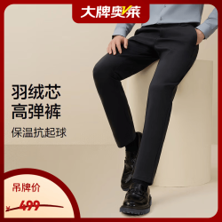 Hodo 休闲裤男24冬新品商务纯色加厚保暖高弹休闲裤子男