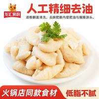 龙汇 易厨白水肥肠500g 新鲜冷冻猪大肠 95%成熟度 免洗免切 红烧火锅食材