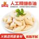 龙汇 易厨白水肥肠 免洗免切 500g