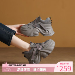 木林森 女鞋休闲老爹鞋女士增高厚底女鞋系带运动鞋通勤女生鞋子时尚百搭