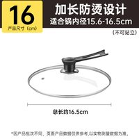 德明 钢化玻璃盖 加厚防爆 32cm 透明