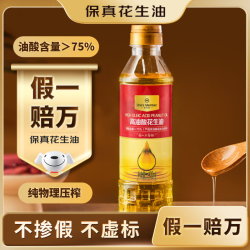 1号会员店 高油酸 花生油