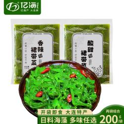 YIHAI 亿海 即食裙带菜 200g/袋 酸甜味+香辣味