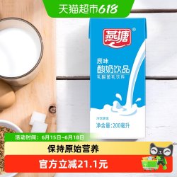 燕塘 广州原味酸奶 200ml*16盒