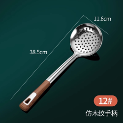 天顾 Zhou Shun 富贵木纹系列 加厚不锈钢漏勺 厨房过滤捞饺子勺 12cm/14cm/16cm/18cm