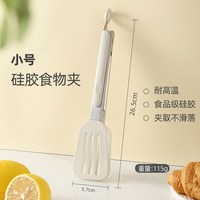 兰派硅胶夹子耐高温厨房食物油炸不锈钢煎牛排夹炒菜专用食品夹子