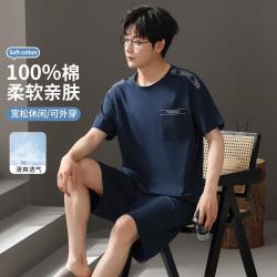 纤丝鸟 男士睡衣舒适100%纯棉家居服套装可外穿男